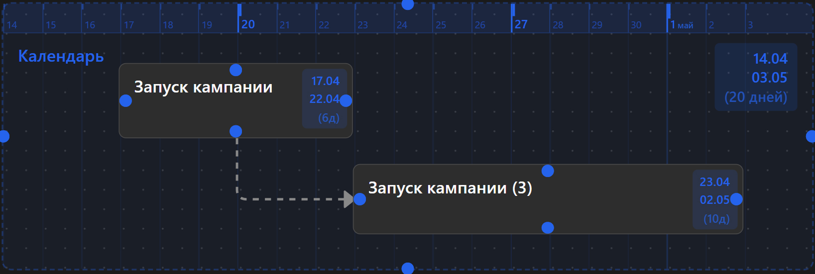 Календарь с событиями
