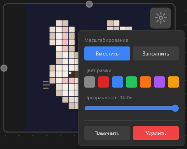 Нода-изображение
